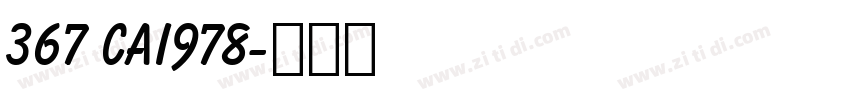 367 CAI978字体转换